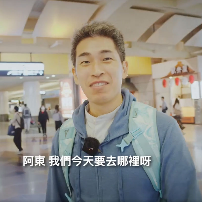 我們要推出什麼新品呢？請看影片內容！