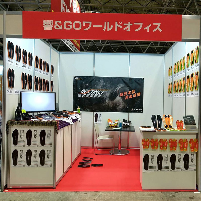 第四屆日本體育週