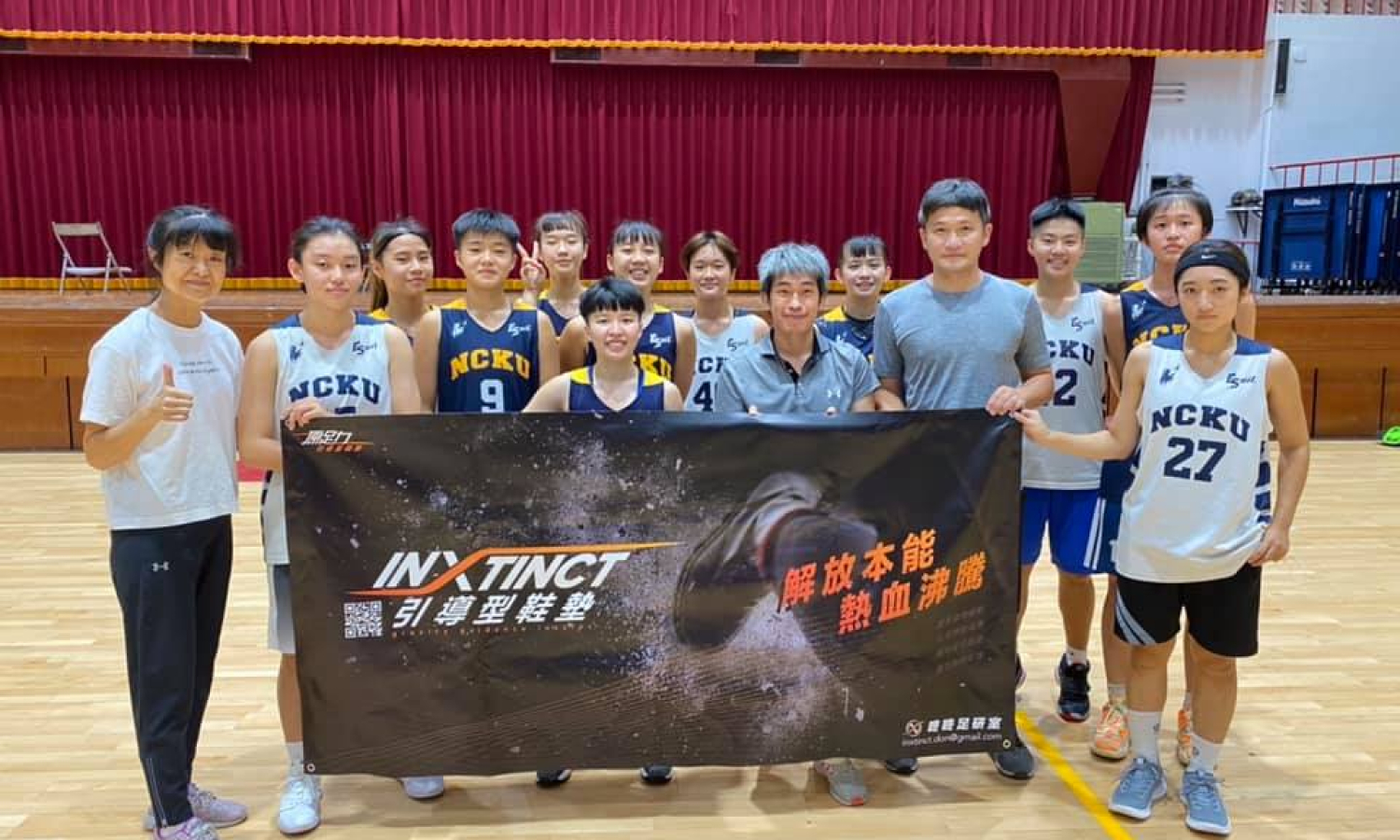 成功大學女子籃球校隊全員換上INXTINCT鞋墊