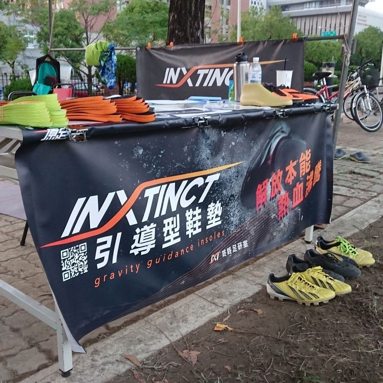 第一次擺攤人生體驗解鎖