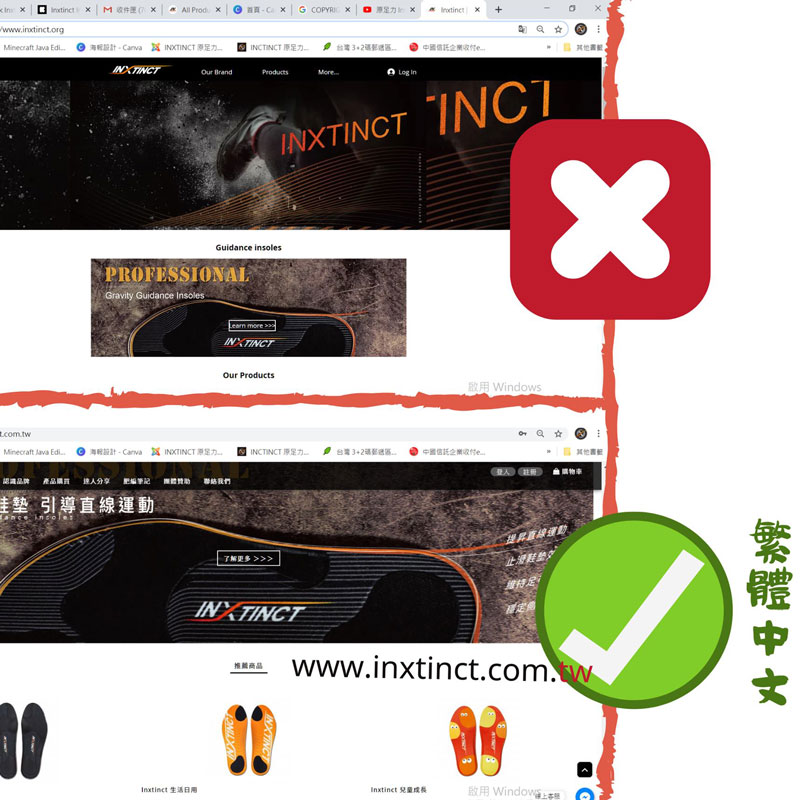 注意！我們也被外國”致敬”了！