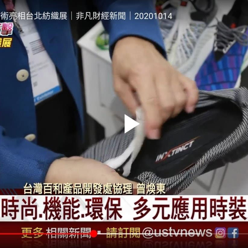 阿母～我上電視了，一秒