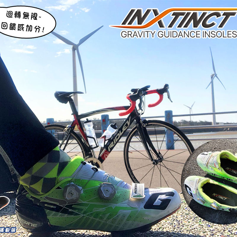 迴轉向前～回饋無限～