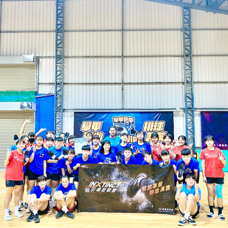 排球運動選手的育成及環境生態分享