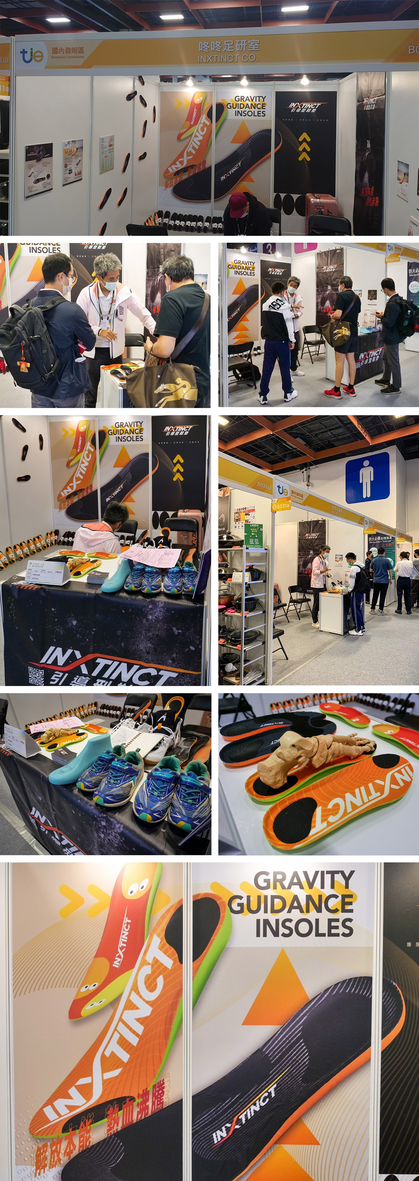 足球鞋實品參展