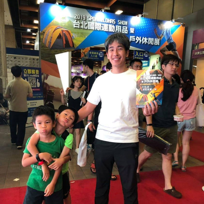 台北世貿戶外體育用品展