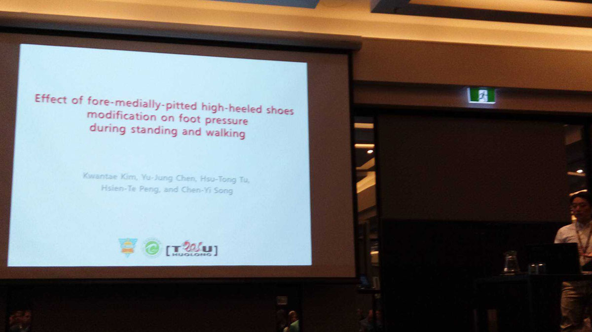 澳洲足部生物力學實驗成果發表