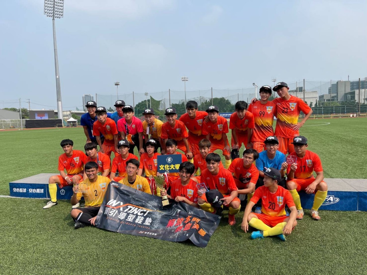 文化大學男一級（桃戰賽冠軍）