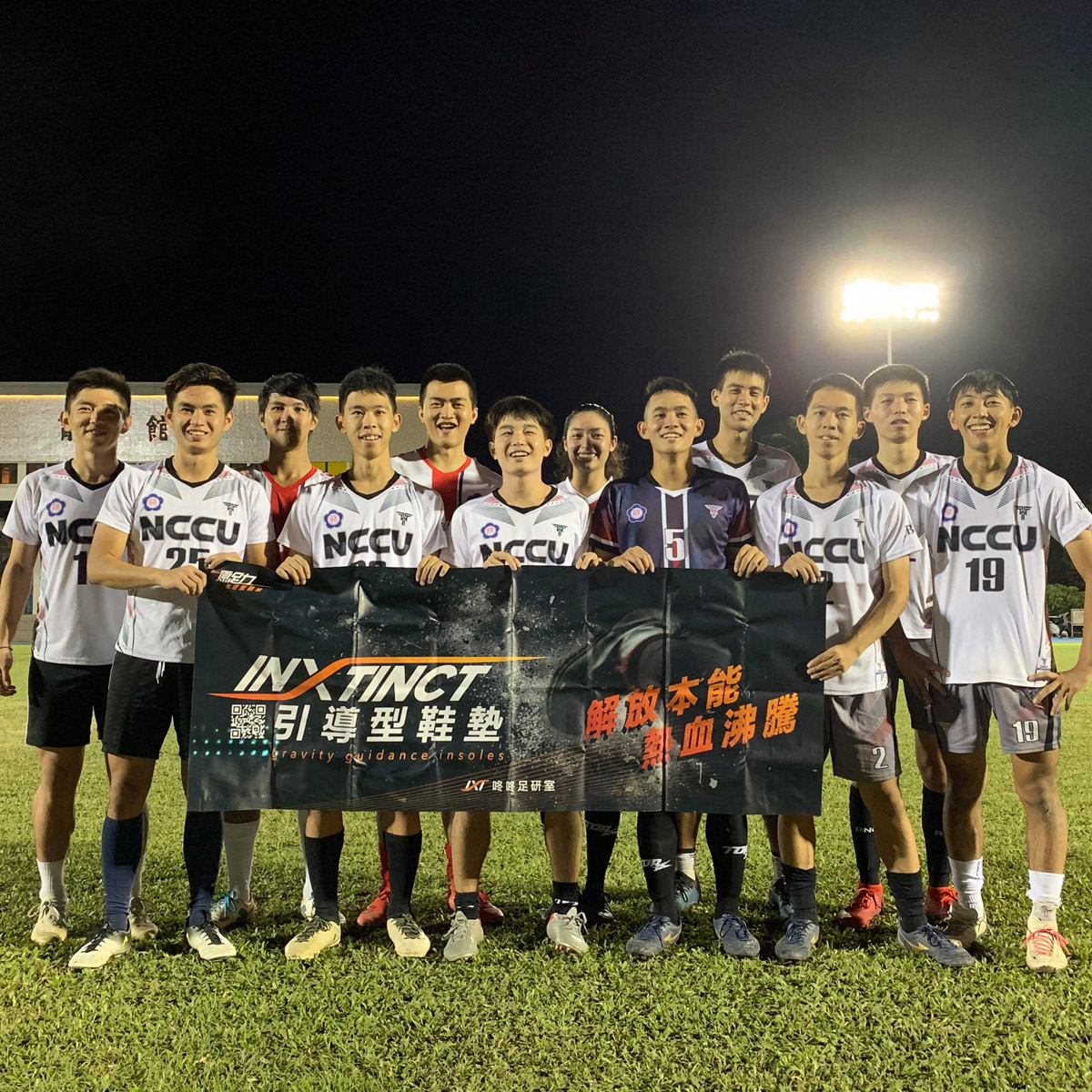 INXTINCT學校運動團體贊助