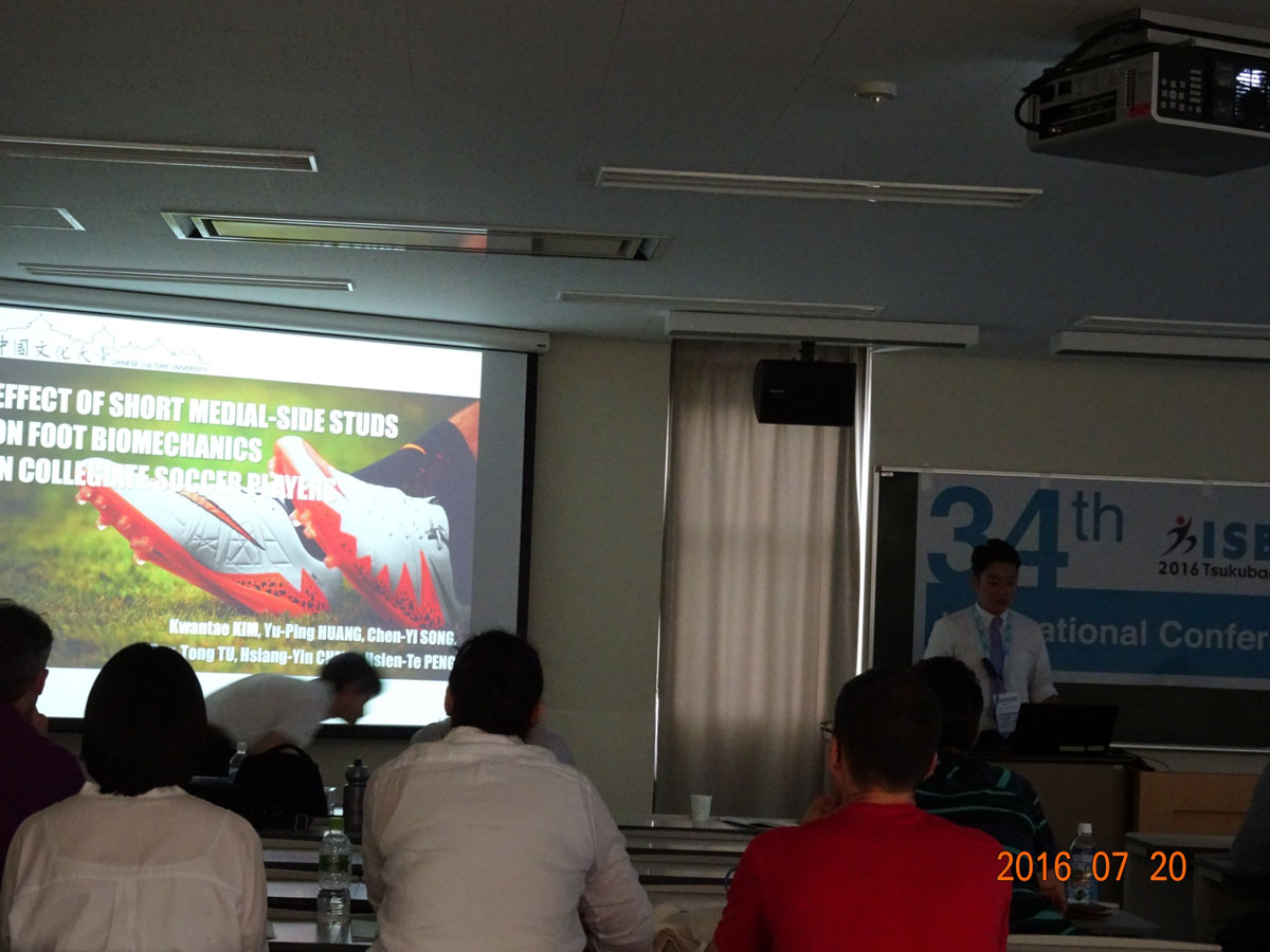 日本筑波大學實驗成果發表