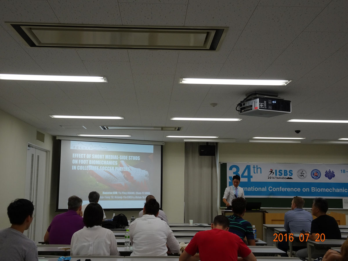 日本筑波大學實驗成果發表