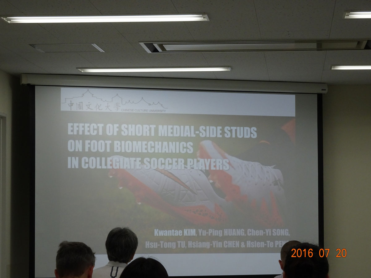 日本筑波大學實驗成果發表