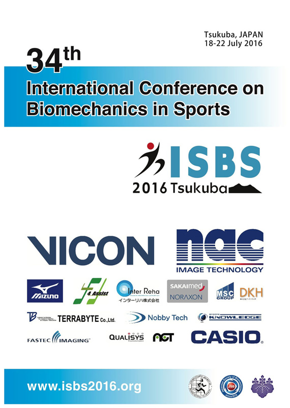 日本筑波大學實驗成果發表