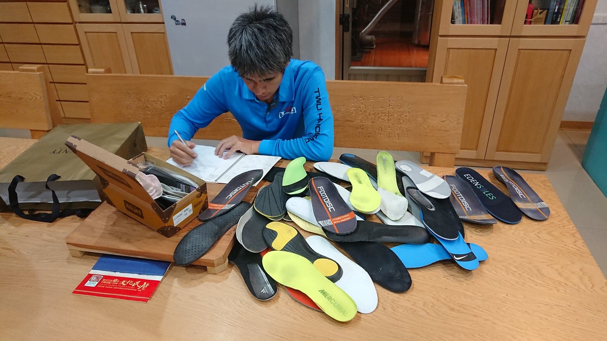 kenlu issue insole 1m