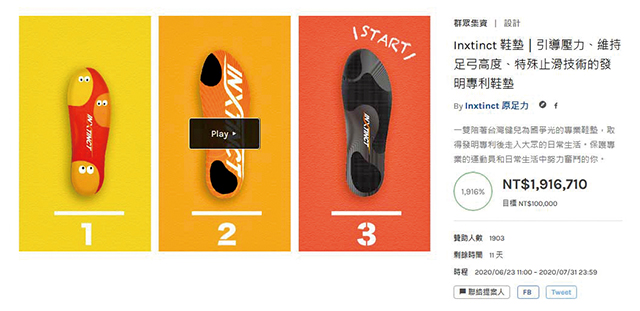 watch inxtinct 214p44