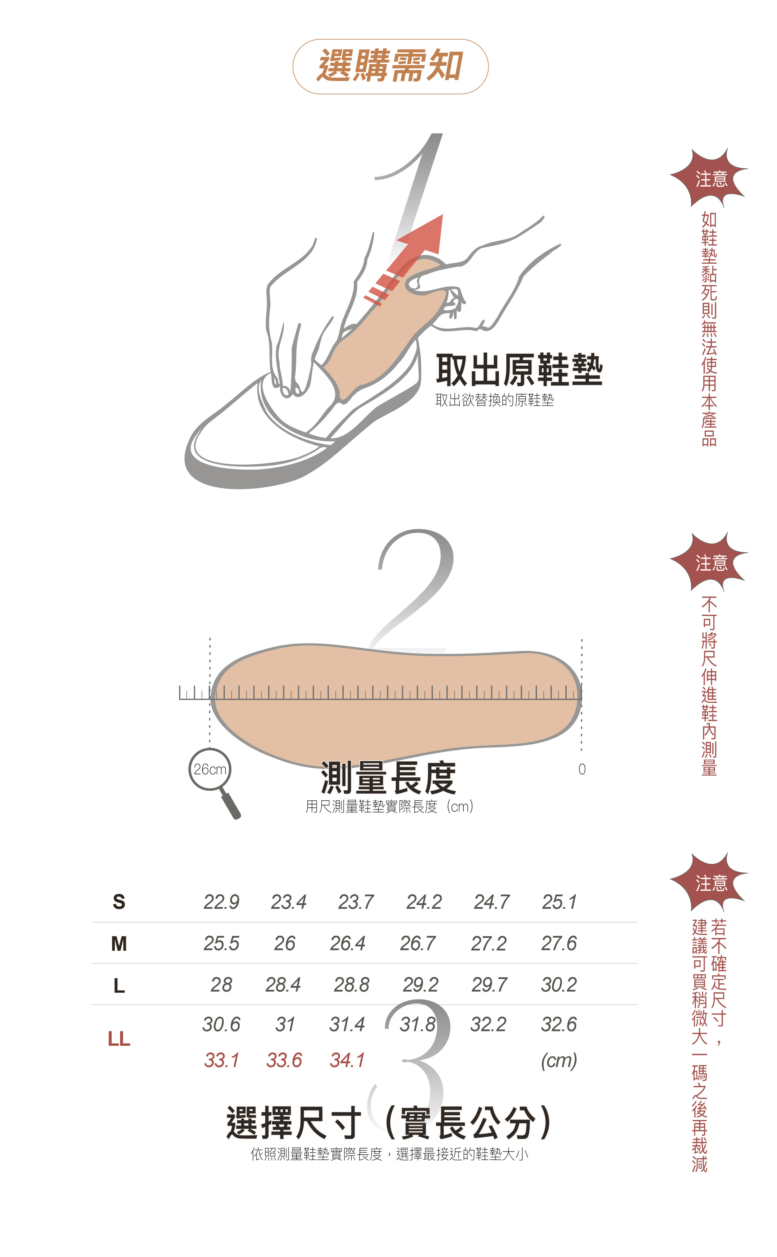 inxtinct 專業運動款 5
