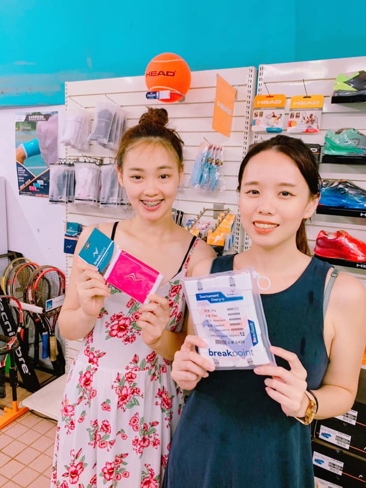 樹林紅土網球中心捷報推薦分享