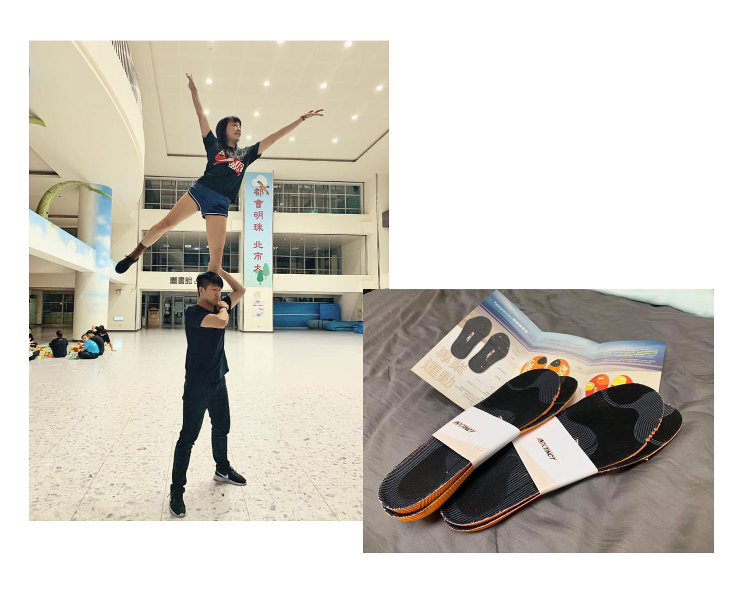 台南街頭藝人-Inxtinct鞋墊推薦